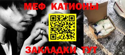 стаф Бийск