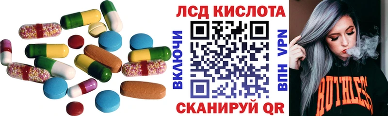 ЛСД экстази ecstasy  Грозный 