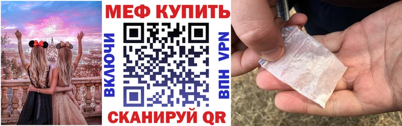Мефедрон 4 MMC  Грозный 