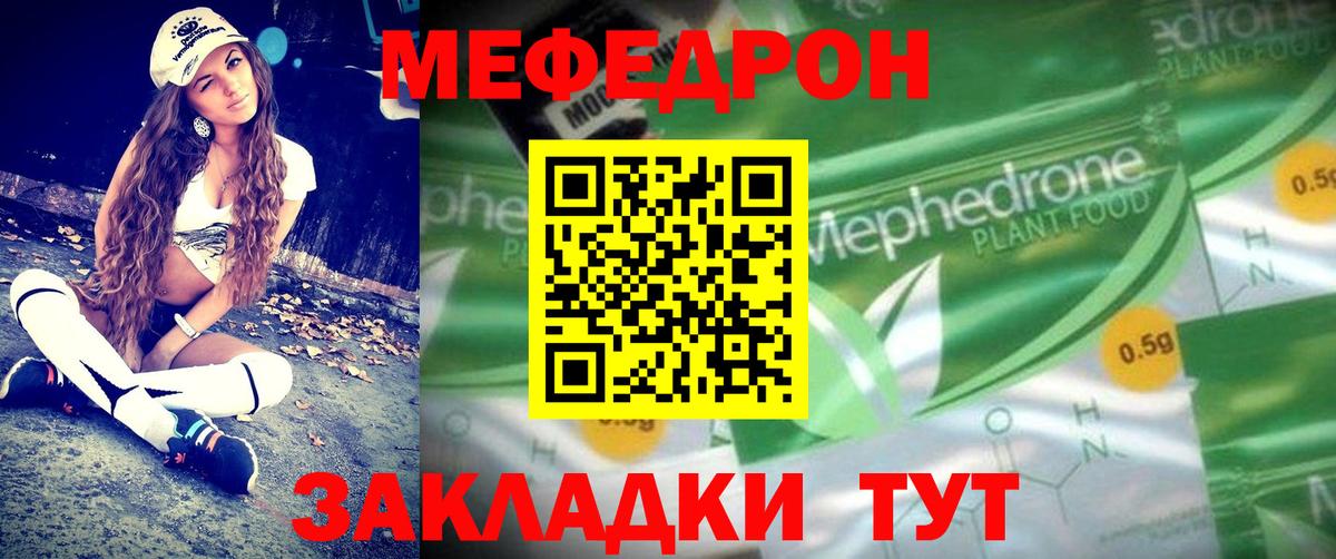 ГАШ  Героин  Грозный  Мефедрон кристаллы  Вход с VPN  КОКАИН  Конопля  ЭКСТАЗИ 
