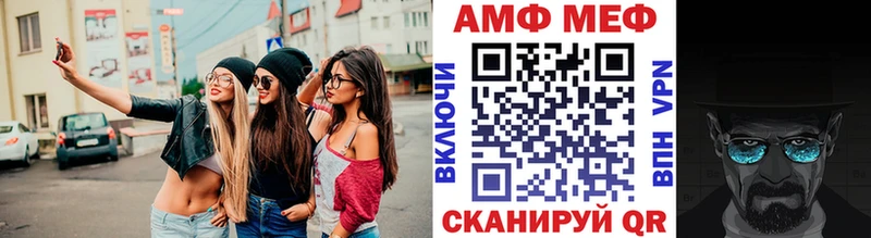 МЕТАМФЕТАМИН винт  кракен ONION  Грозный 