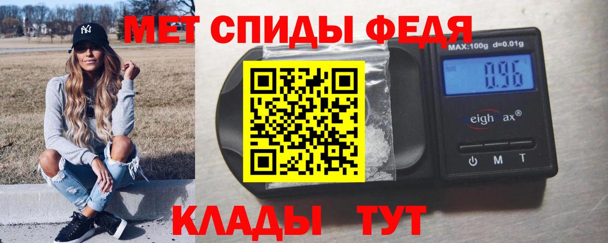 МЕТАМФЕТАМИН винт Грозный