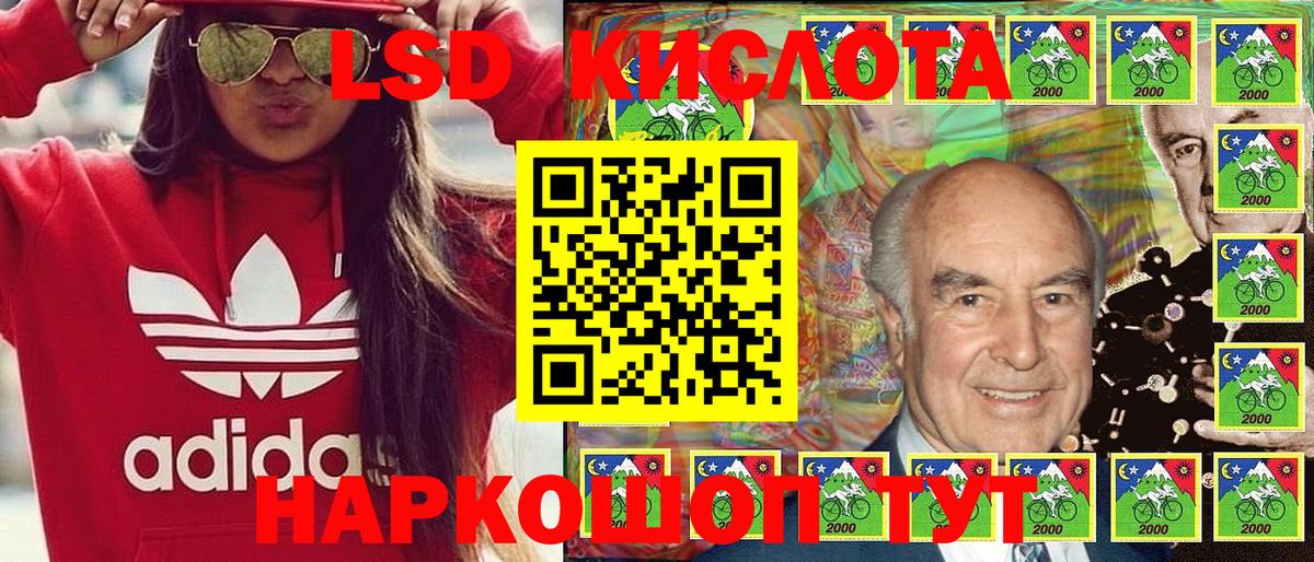 Грозный  Марки NBOMe 1,5мг  Наркотические марки  Вход с VPN 