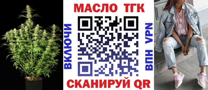 ТГК THC oil сколько стоит Грозный