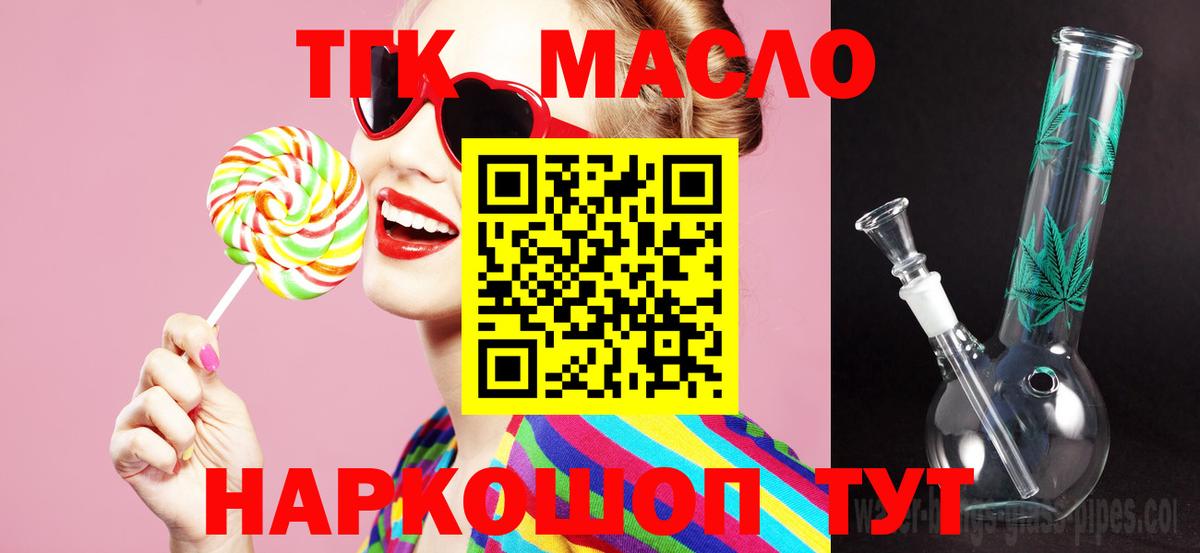 ТГК вейп Грозный