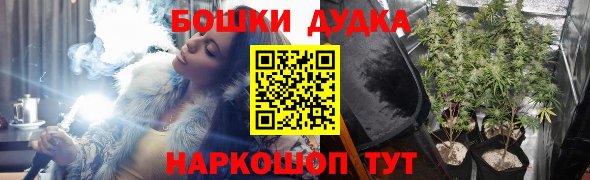 Грозный  Канабис White Widow  Вход с VPN  Конопля MAZAR  МАРИХУАНА гибрид 